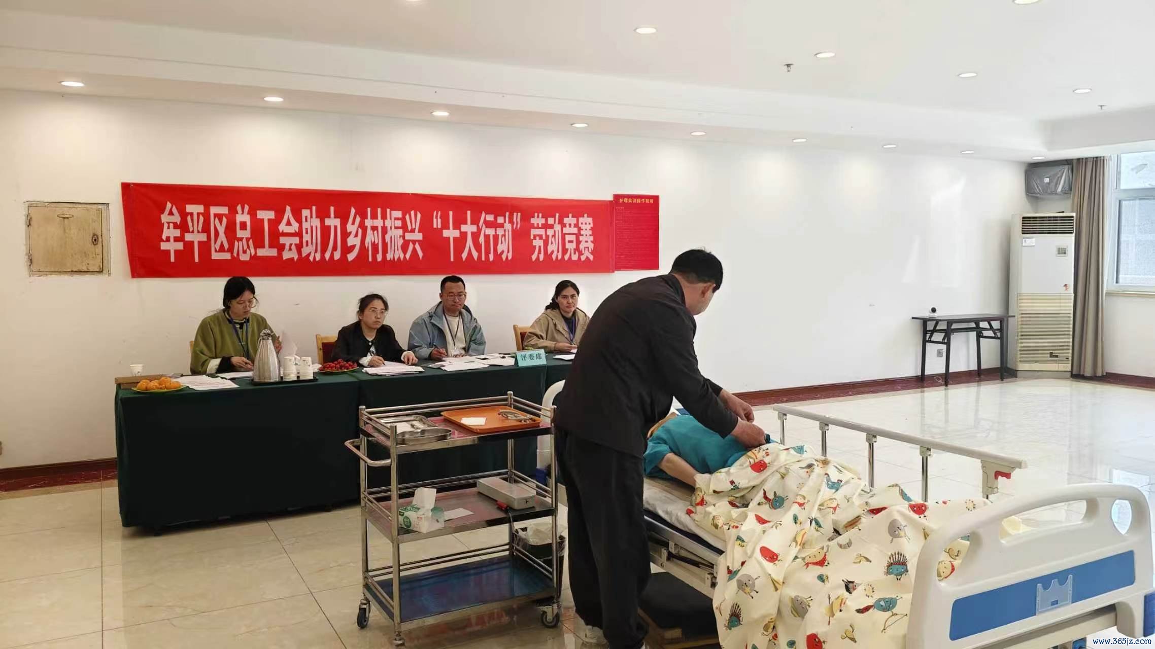 牟平区养老照顾员技巧竞赛1 拍摄者：刘鲁娟